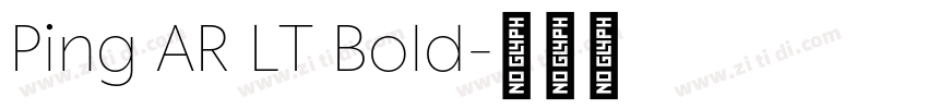 Ping AR LT Bold字体转换 Ping AR LT Bold字体转换